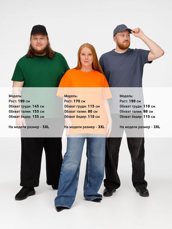 Футболка Imperial 190, темно-зеленая арт.1374.90