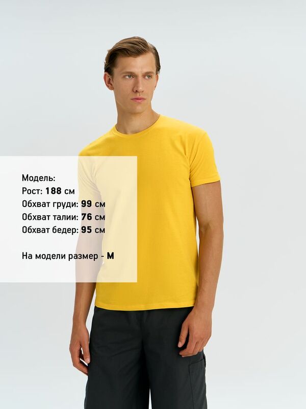 Футболка унисекс Regent 150, желтая арт.1376.80