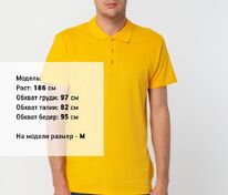 Рубашка поло мужская Summer 170, желтая арт.1379.80