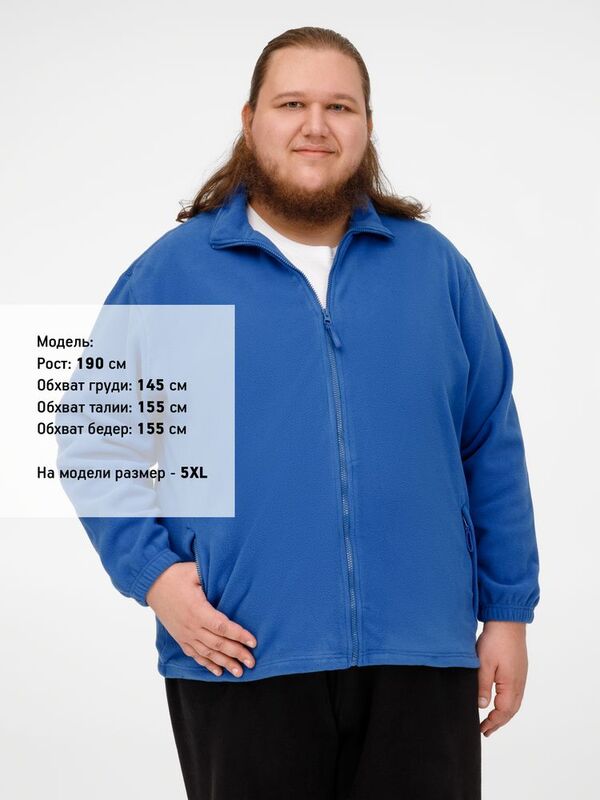 Куртка мужская North 300, ярко-синяя (royal) арт.1909.44