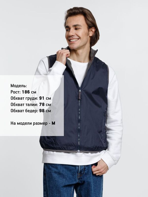 Жилет двусторонний Winner, темно-синий арт.2671.40