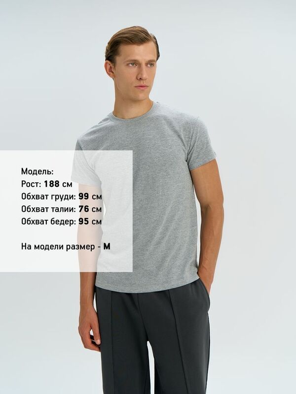 Футболка унисекс Regent 150, серый меланж арт.1376.11