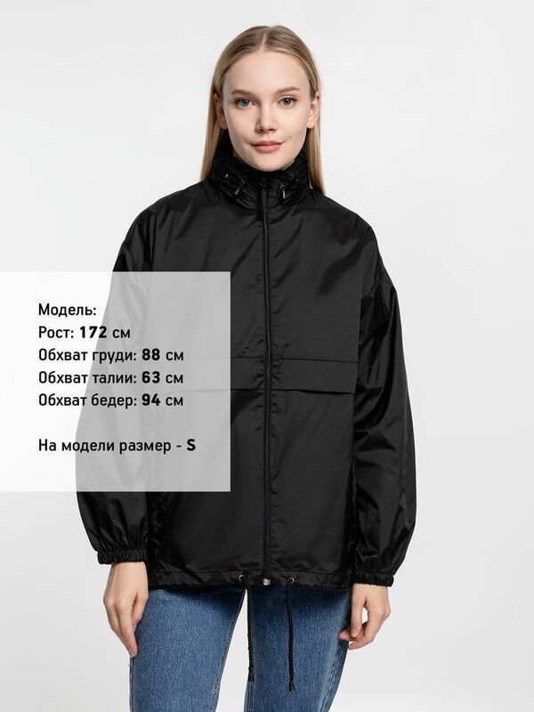 Ветровка из нейлона Surf 210, черная арт.1384.30