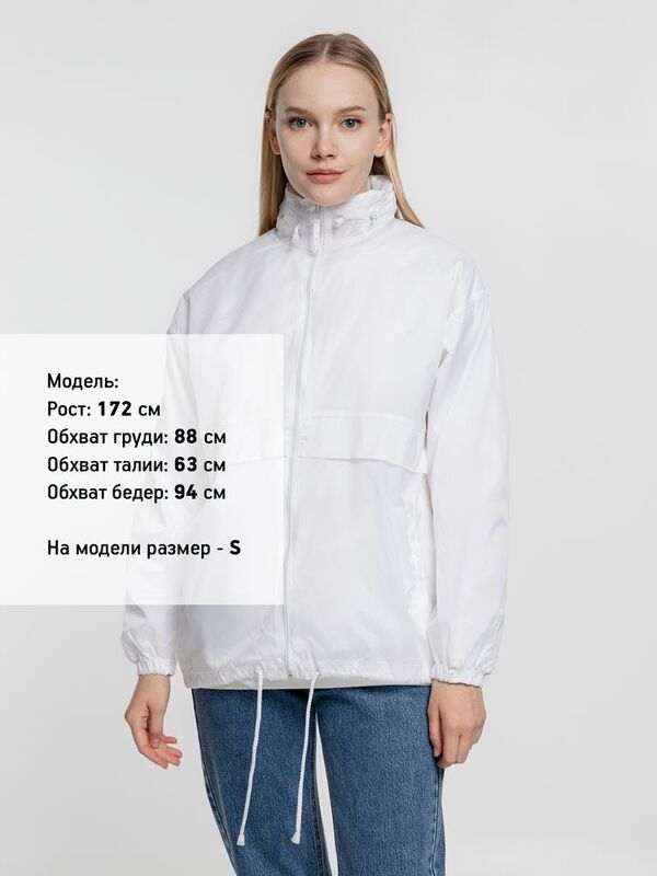 Ветровка из нейлона Surf 210, белая арт.1384.60