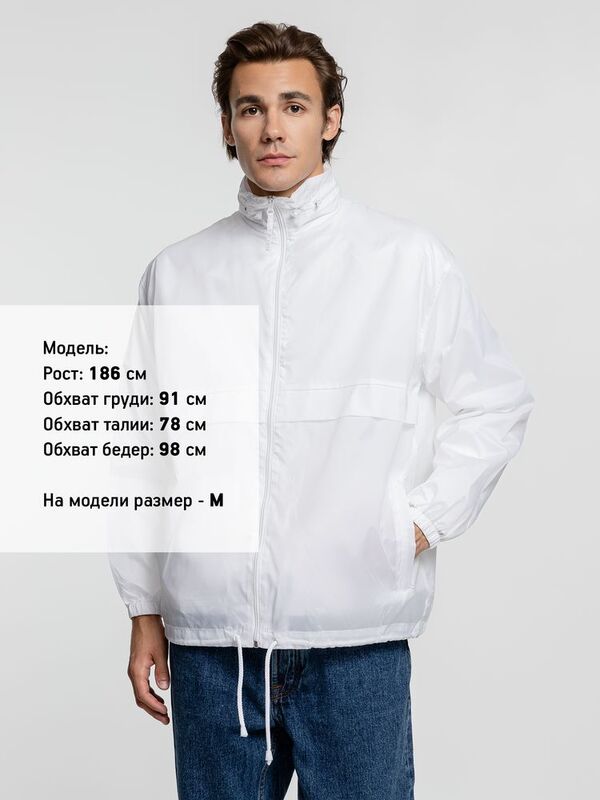 Ветровка из нейлона Surf 210, белая арт.1384.60