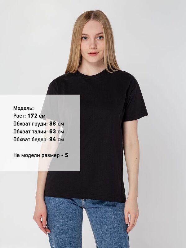 Футболка унисекс T-Bolka 160, черная арт.6140.30