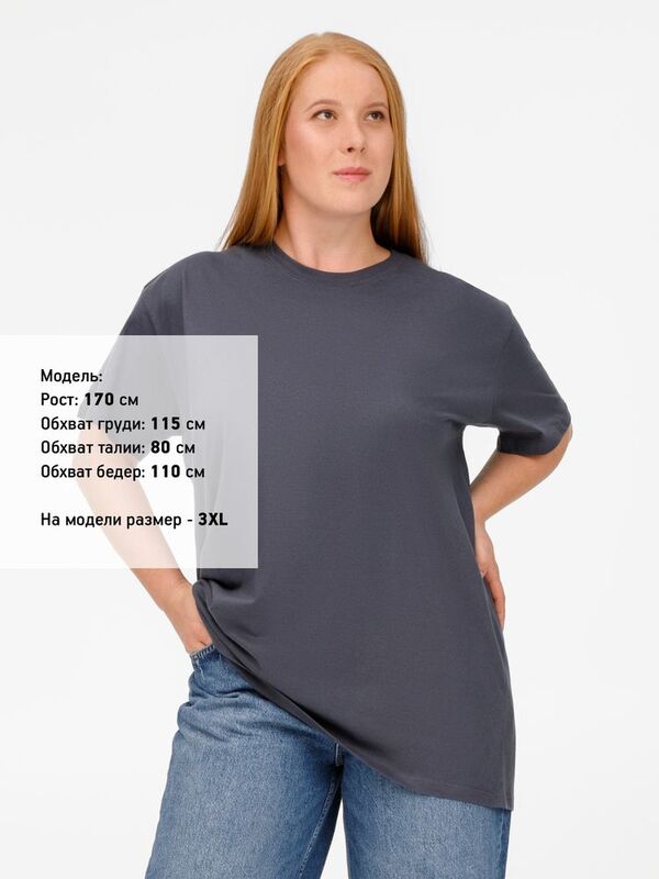 Футболка Imperial 190, темно-серая (графит) арт.1374.13