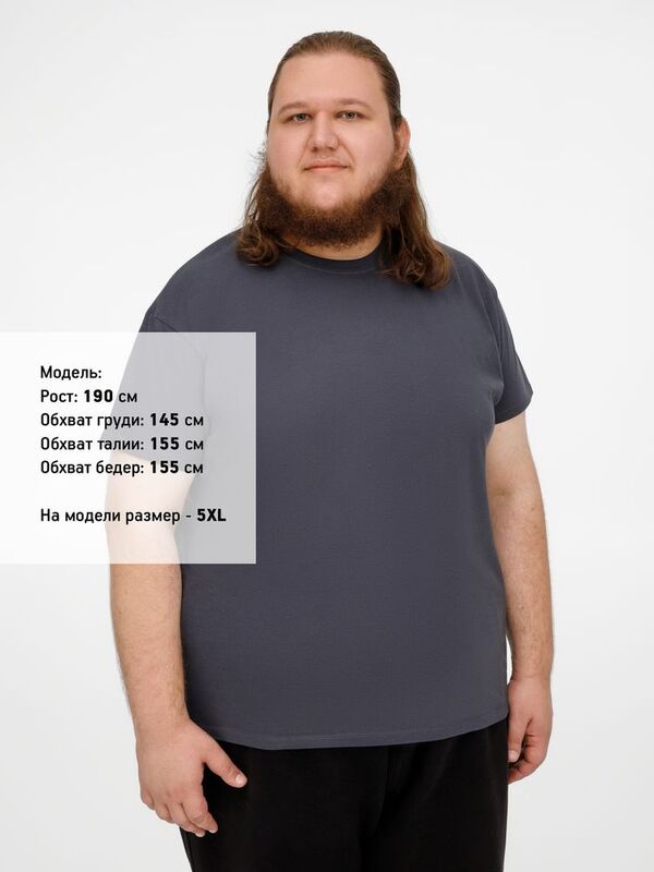 Футболка Imperial 190, темно-серая (графит) арт.1374.13