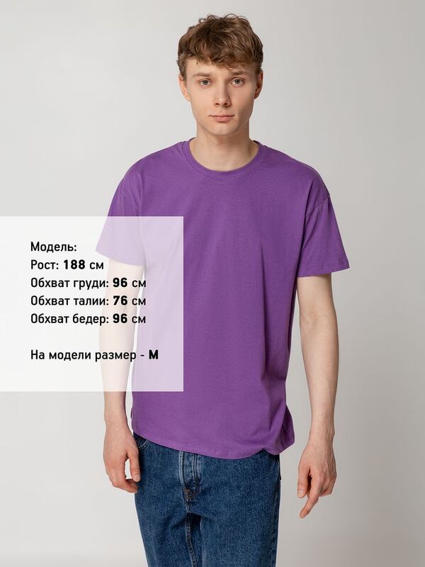 Футболка унисекс Regent 150, фиолетовая арт.1376.77