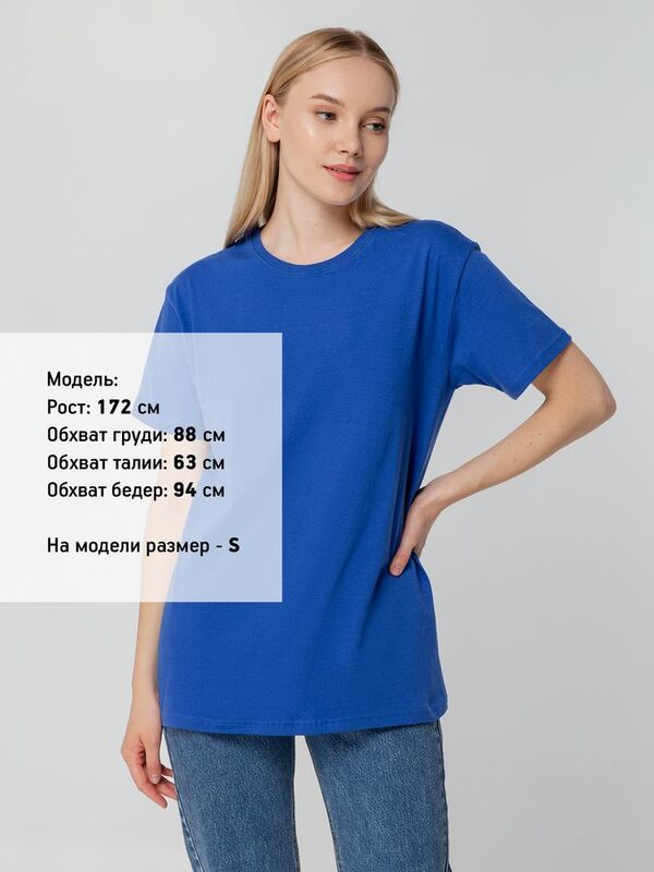 Футболка унисекс T-bolka 140, ярко-синяя арт.5190.44
