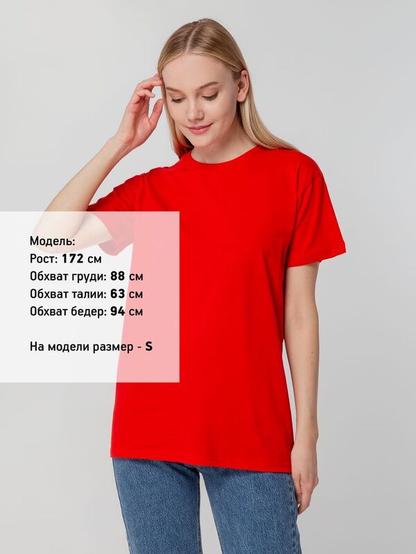 Футболка унисекс T-bolka 140, красная арт.5190.50
