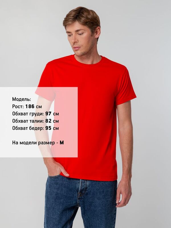 Футболка унисекс T-bolka 140, красная арт.5190.50