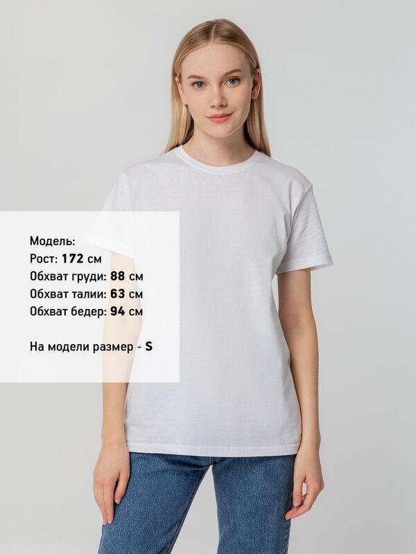 Футболка унисекс T-bolka 140, белая арт.5190.60