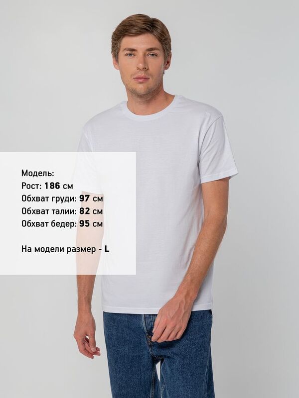 Футболка унисекс T-bolka 140, белая арт.5190.60