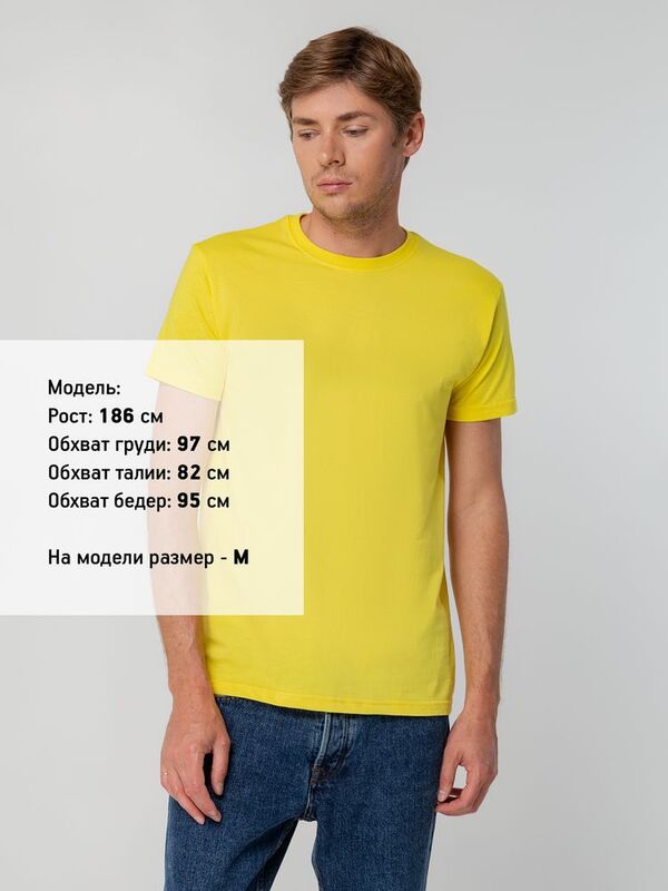 Футболка унисекс T-bolka 140, желтая арт.5190.80