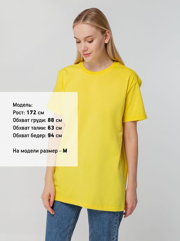 Футболка унисекс T-bolka 140, желтая арт.5190.80