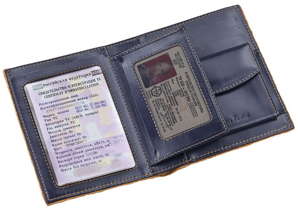 Обложка для автодокументов Palermo, синяя арт.5269