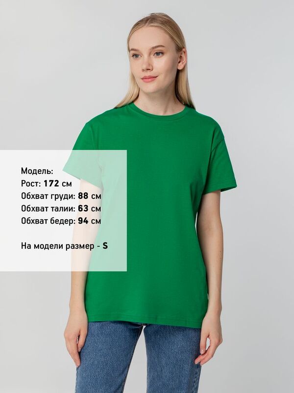 Футболка унисекс T-bolka 140, темно-зеленая арт.5190.90