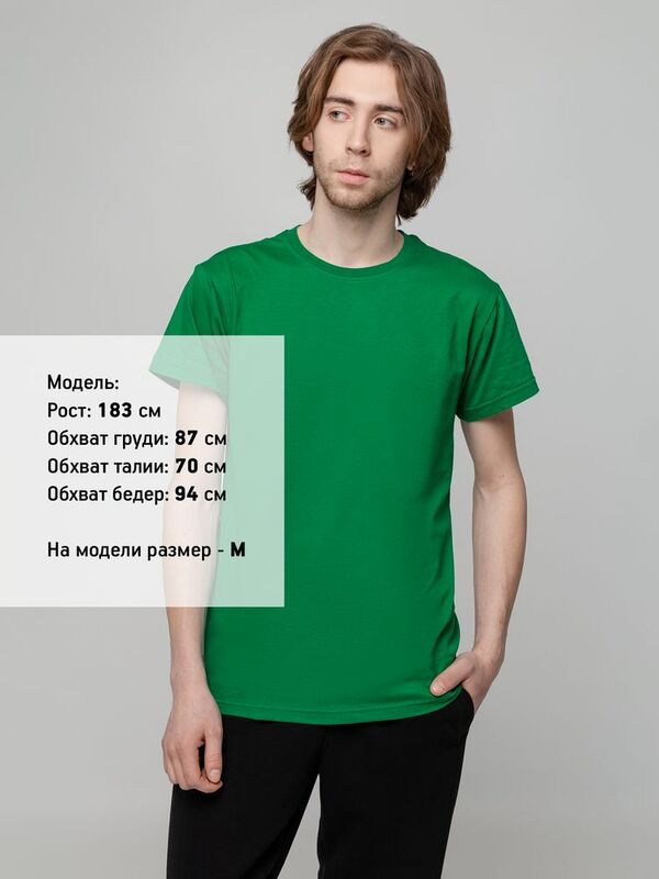 Футболка унисекс T-bolka 140, темно-зеленая арт.5190.90