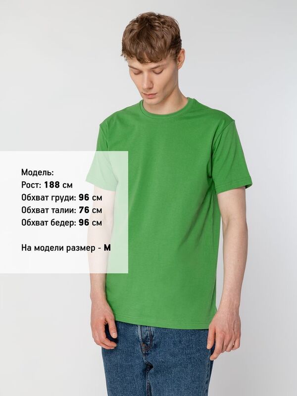 Футболка унисекс T-Bolka 160, ярко-зеленая арт.6140.92