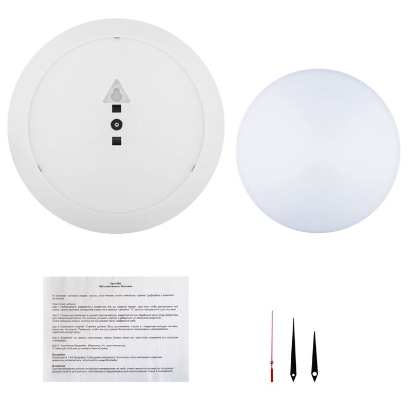 Часы настенные Vivid Large, белые арт.5590.60