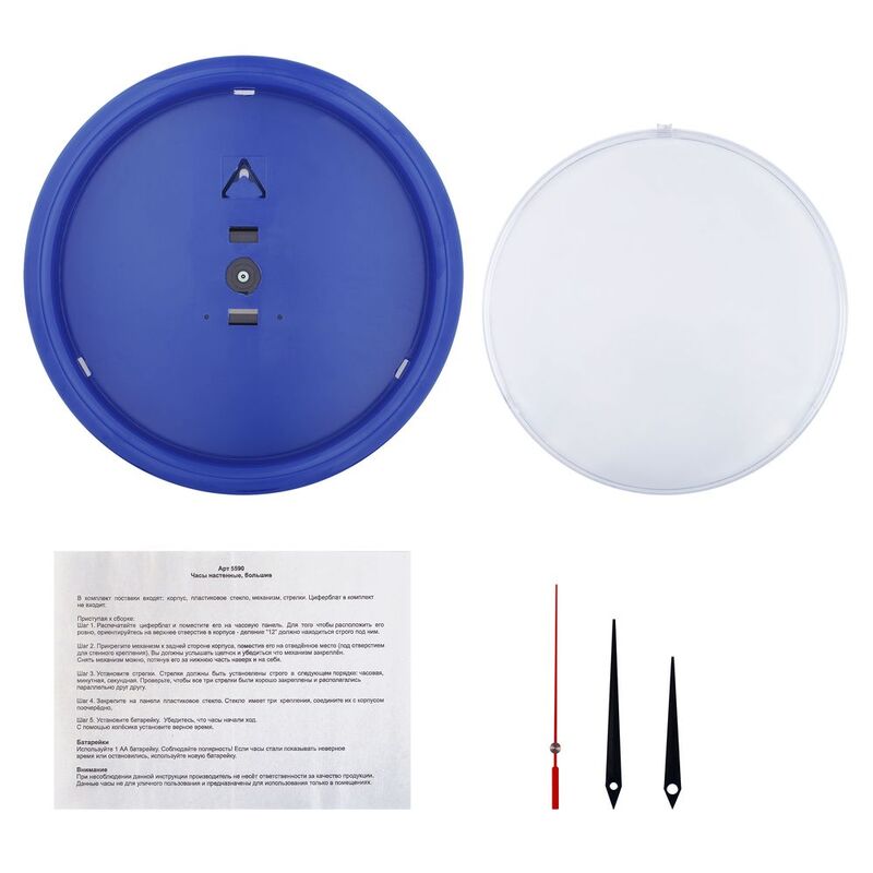 Часы Vivid Small, синие арт.6435.40