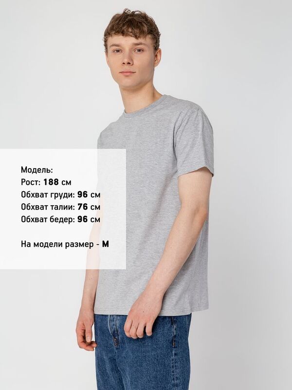 Футболка унисекс T-Bolka 160, серый меланж арт.6140.11