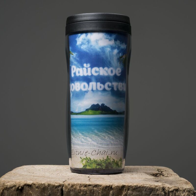 Термостакан Poster, с черной крышкой арт.6632.30