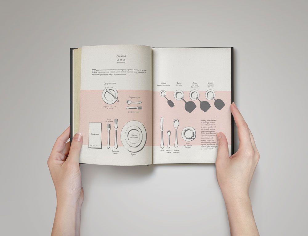 Ежедневник &laquo;Вокруг вкуса&raquo;, полудатированный арт.5700