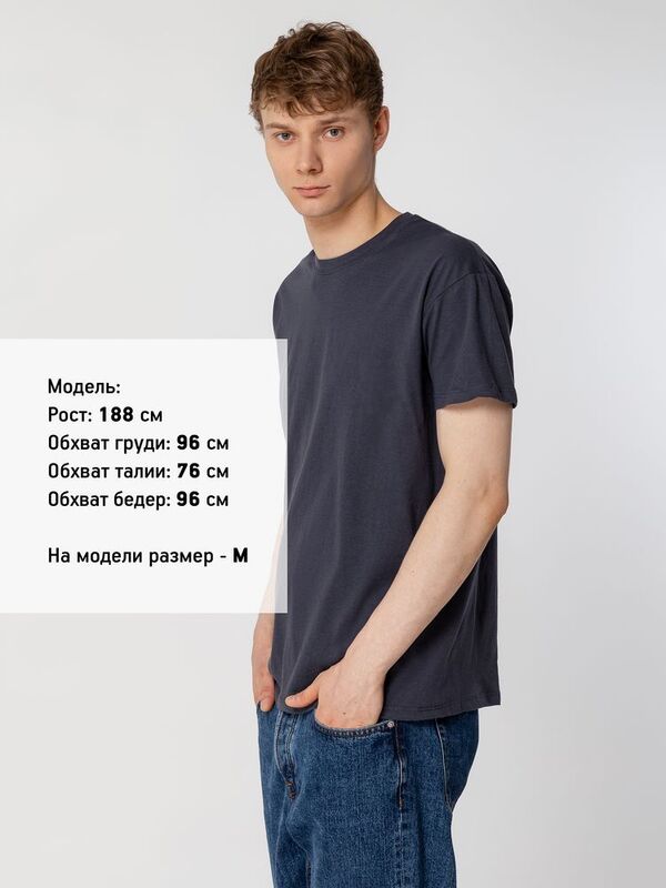 Футболка унисекс Regent 150, темно-серая (графит) арт.1376.18