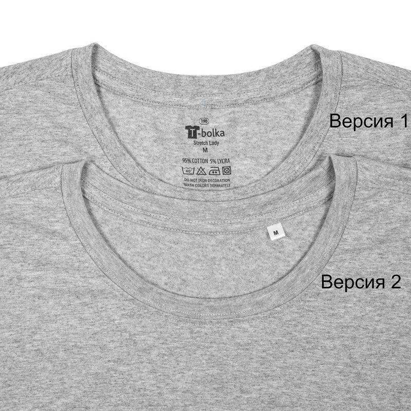 Футболка женская T-bolka Stretch Lady, серый меланж арт.1891.11