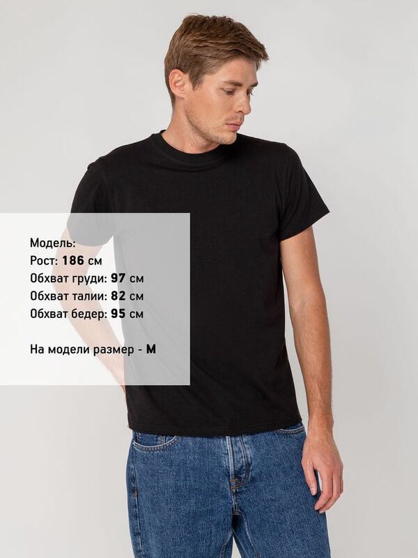 Футболка мужская T-bolka Stretch, черная арт.1893.30