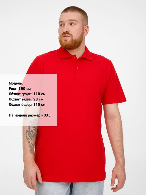 Рубашка поло мужская Virma Light, красная арт.2024.50