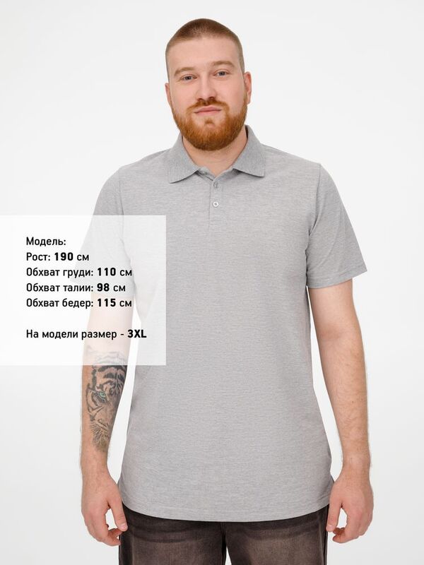 Рубашка поло мужская Virma Light, серый меланж арт.2024.11