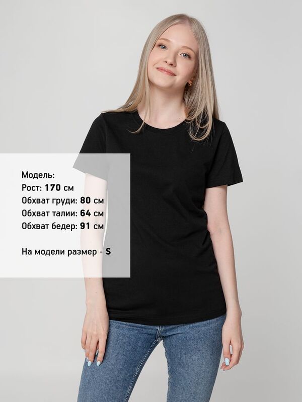Футболка женская T-bolka Lady, черная арт.1878.30