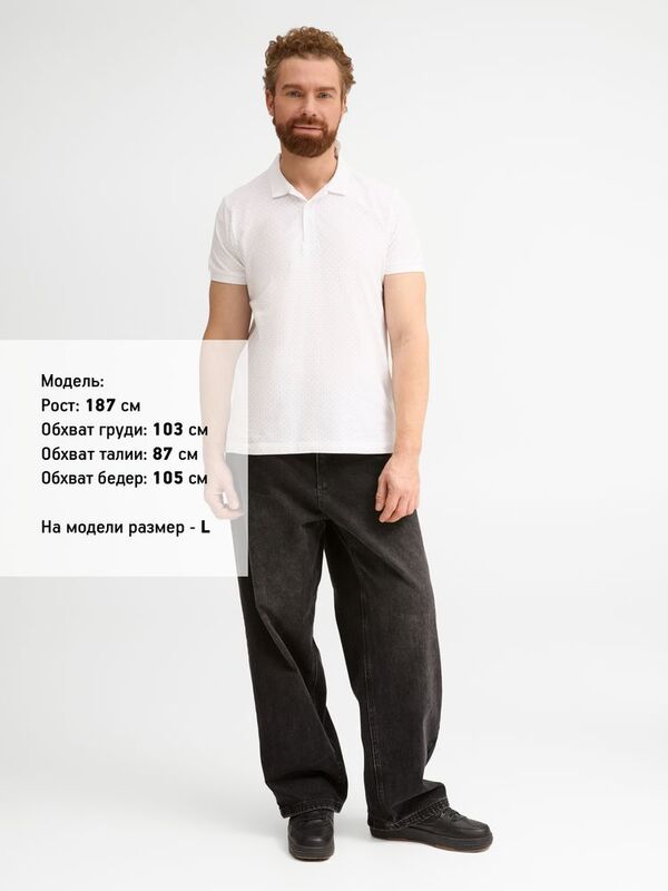 Рубашка поло мужская Brandy Men, белая с темно-синим арт.01706989