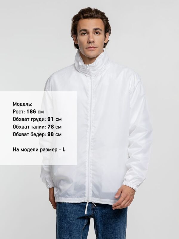 Ветровка унисекс Shift, белая арт.01618102