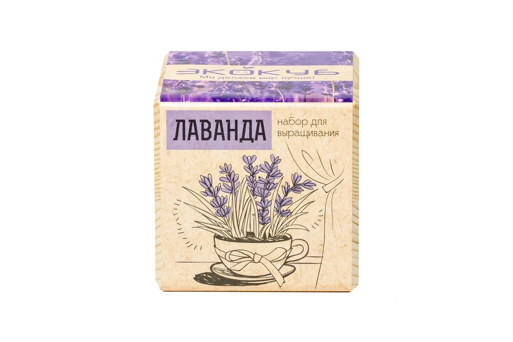 Набор для выращивания &laquo;Экокуб&raquo;, лаванда арт.3416