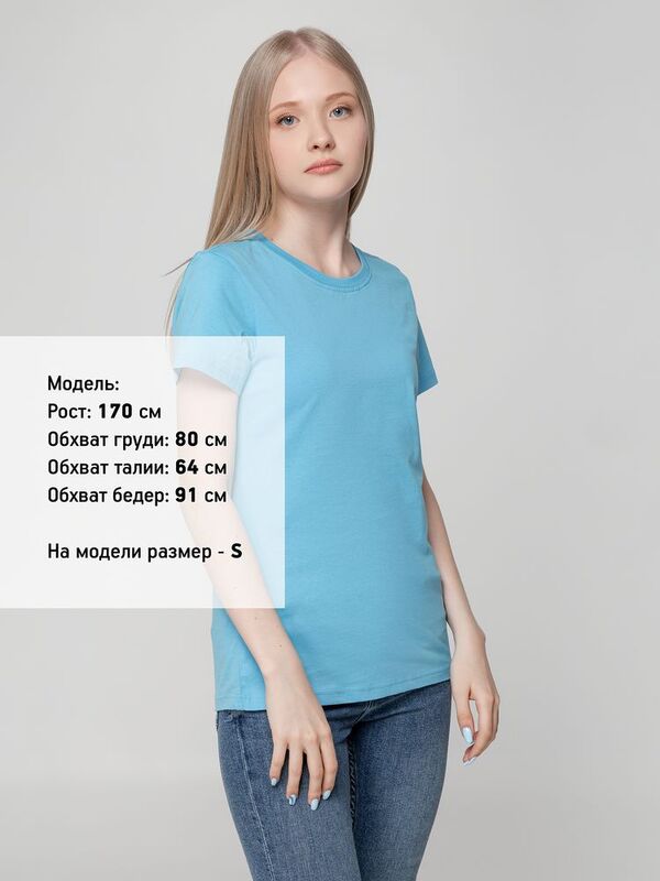 Футболка женская T-bolka Lady, голубая арт.1878.14