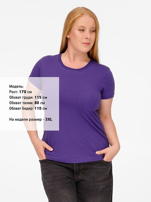 Футболка женская T-bolka Lady, фиолетовая арт.1878.77