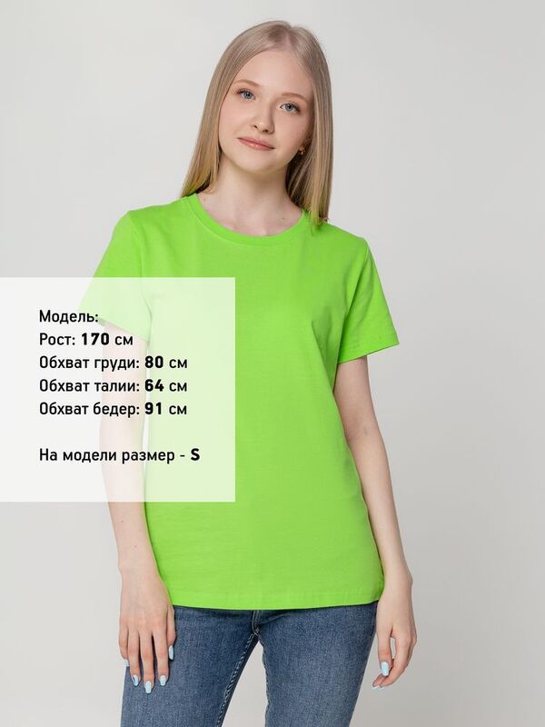 Футболка женская T-bolka Lady, зеленое яблоко арт.1878.94