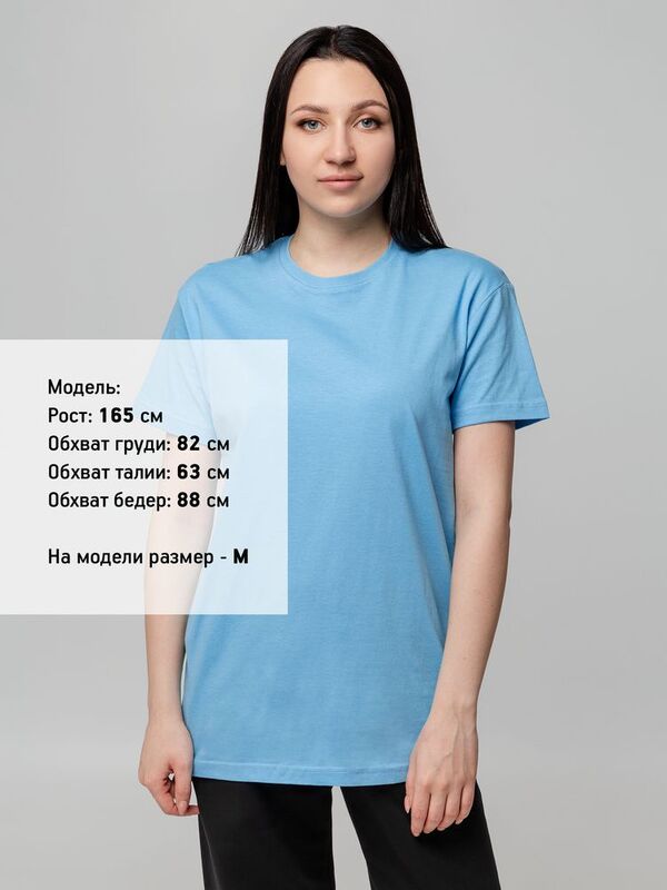 Футболка унисекс T-bolka 140, голубая арт.5190.14