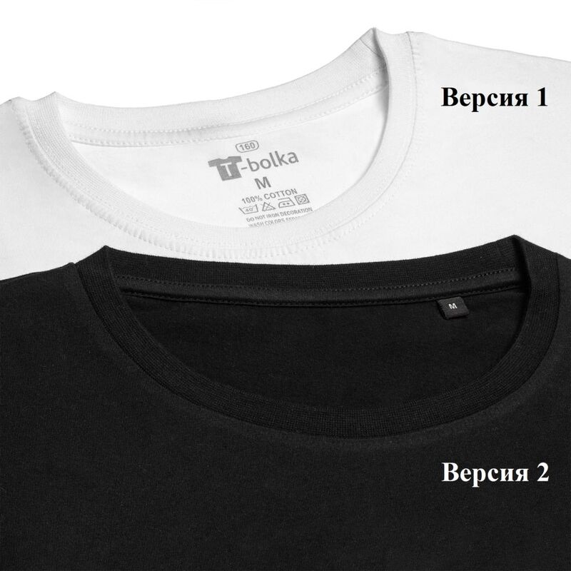 Футболка унисекс T-Bolka 160, голубая арт.6140.14