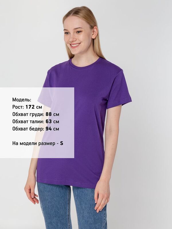 Футболка унисекс T-Bolka 160, фиолетовая арт.6140.77