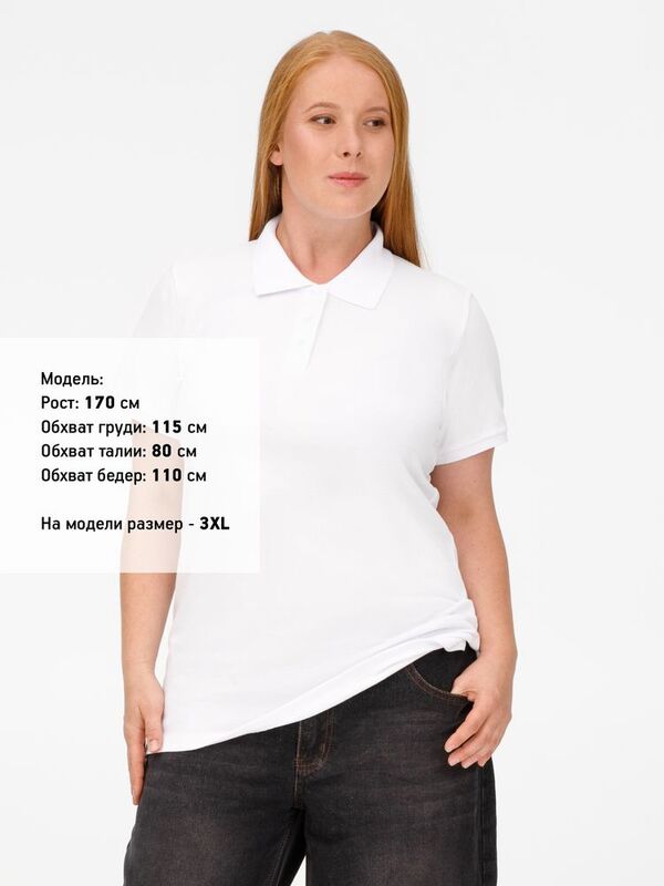 Рубашка поло женская Virma Lady, белая арт.2497.60