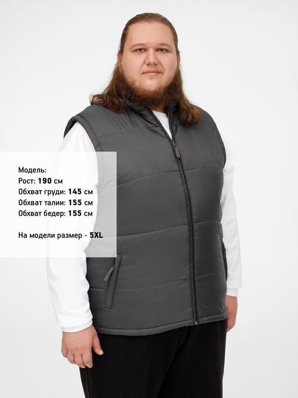 Жилет Warm, темно-серый арт.44002370