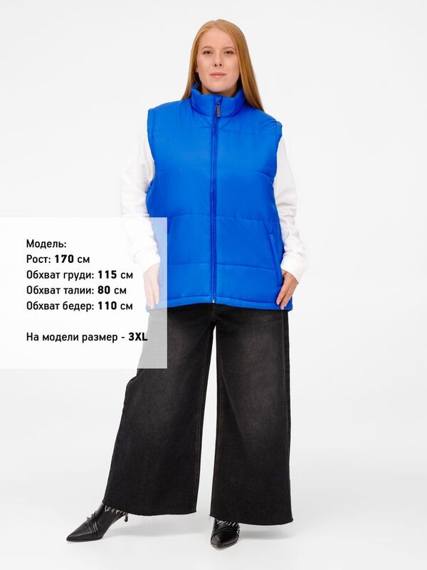 Жилет Warm, ярко-синий арт.44002241