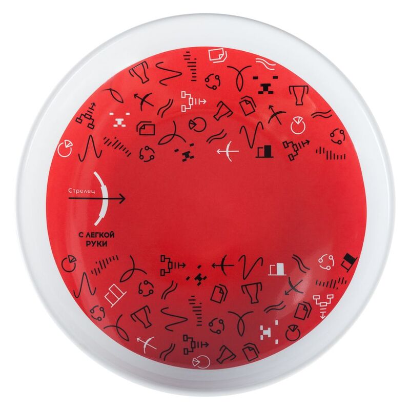 Тарелка наградная &laquo;Бизнес-зодиак. Стрелец&raquo; арт.7327.09