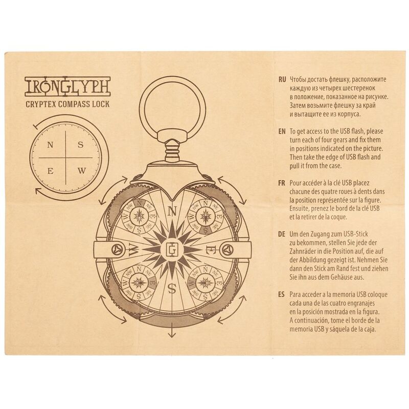 Флешка &laquo;Криптекс&raquo;&reg; Compass Lock, 64 Гб арт.6933.04