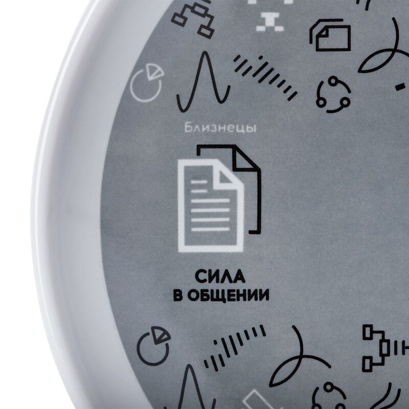 Тарелка наградная &laquo;Бизнес-зодиак. Близнецы&raquo; арт.7327.03